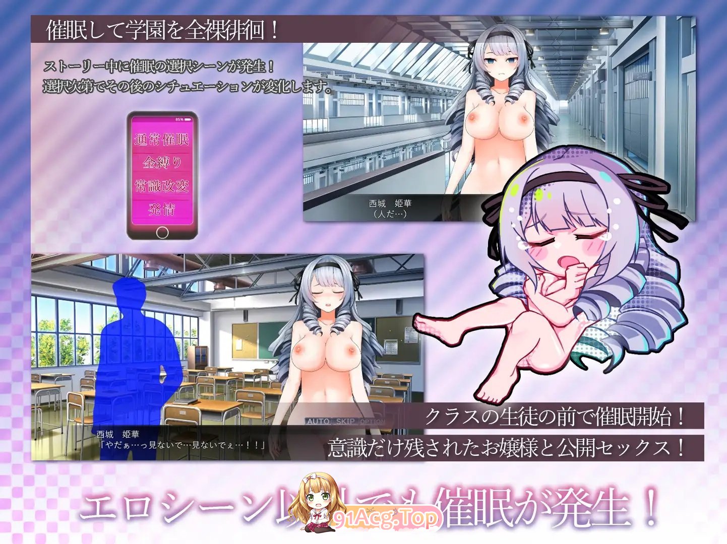 [精品互动SLG/汉化/全动态]自大的大小姐被催眠而堕落 AI汉化版 [FM/百度/微云][1G]-第12张-游戏-风花雪月-ACG交流分享论坛
