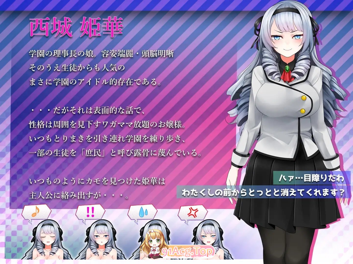 [精品互动SLG/汉化/全动态]自大的大小姐被催眠而堕落 AI汉化版 [FM/百度/微云][1G]-第7张-游戏-风花雪月-ACG交流分享论坛