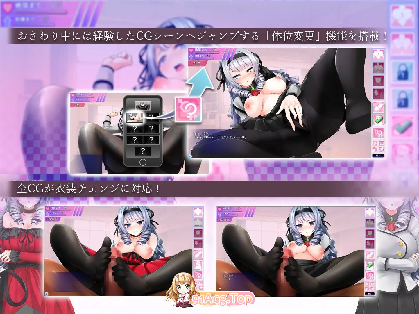 [精品互动SLG/汉化/全动态]自大的大小姐被催眠而堕落 AI汉化版 [FM/百度/微云][1G]-第9张-游戏-风花雪月-ACG交流分享论坛
