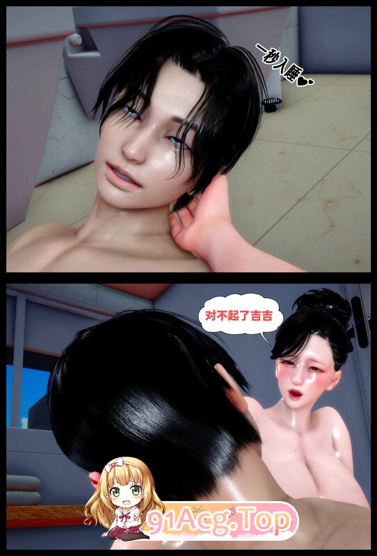 [3D]转生 · 绑定堕奴调教系统 00 [103P/106MB/FM/百度]