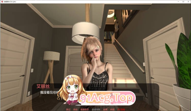 [欧美SLG/汉化/更新]为她服务 In Her Service 0.81a AI汉化版 PC+安卓 [FM/百度/微云][4G]