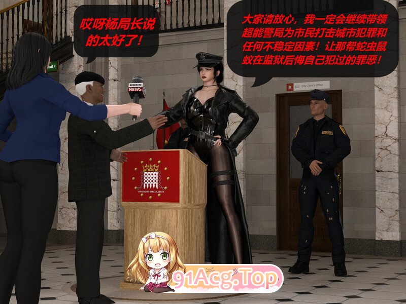 [3D]罪恶都市DAZ(重置版) 00-06  [1695P/1500MB/FM/百度]-第1张-漫画-次元小屋-ACG交流分享论坛