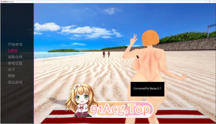 [日系SLG/汉化/更新]审查测试  Censored for Betas 0.6 AI汉化版 PC+安卓 [FM/百度/微云][6G]