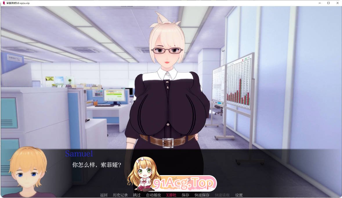 [日系SLG/汉化/更新]审查测试  Censored for Betas 0.6 AI汉化版 PC+安卓 [FM/百度/微云][6G]