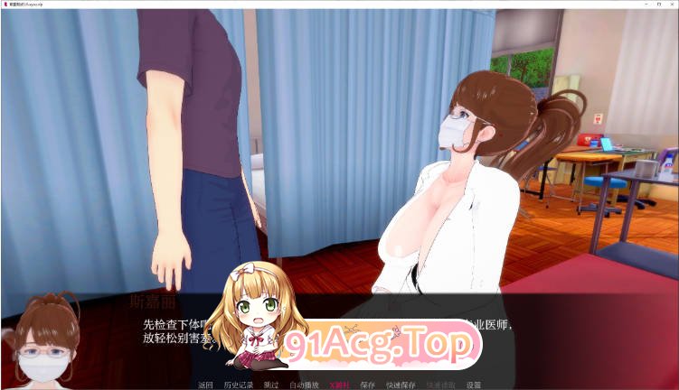 [日系SLG/汉化/更新]审查测试  Censored for Betas 0.6 AI汉化版 PC+安卓 [FM/百度/微云][6G]