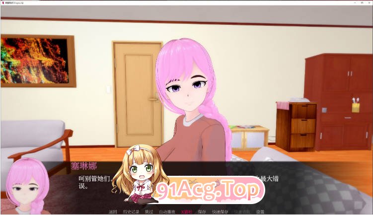 [日系SLG/汉化/更新]审查测试  Censored for Betas 0.6 AI汉化版 PC+安卓 [FM/百度/微云][6G]