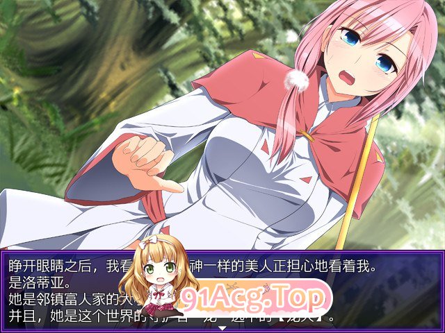 [RPG]邪悪勇者一行 外道勇者一行 v1.02 中文汉化版[夸克/OD][555MB]-第3张-游戏-风花雪月-ACG交流分享论坛