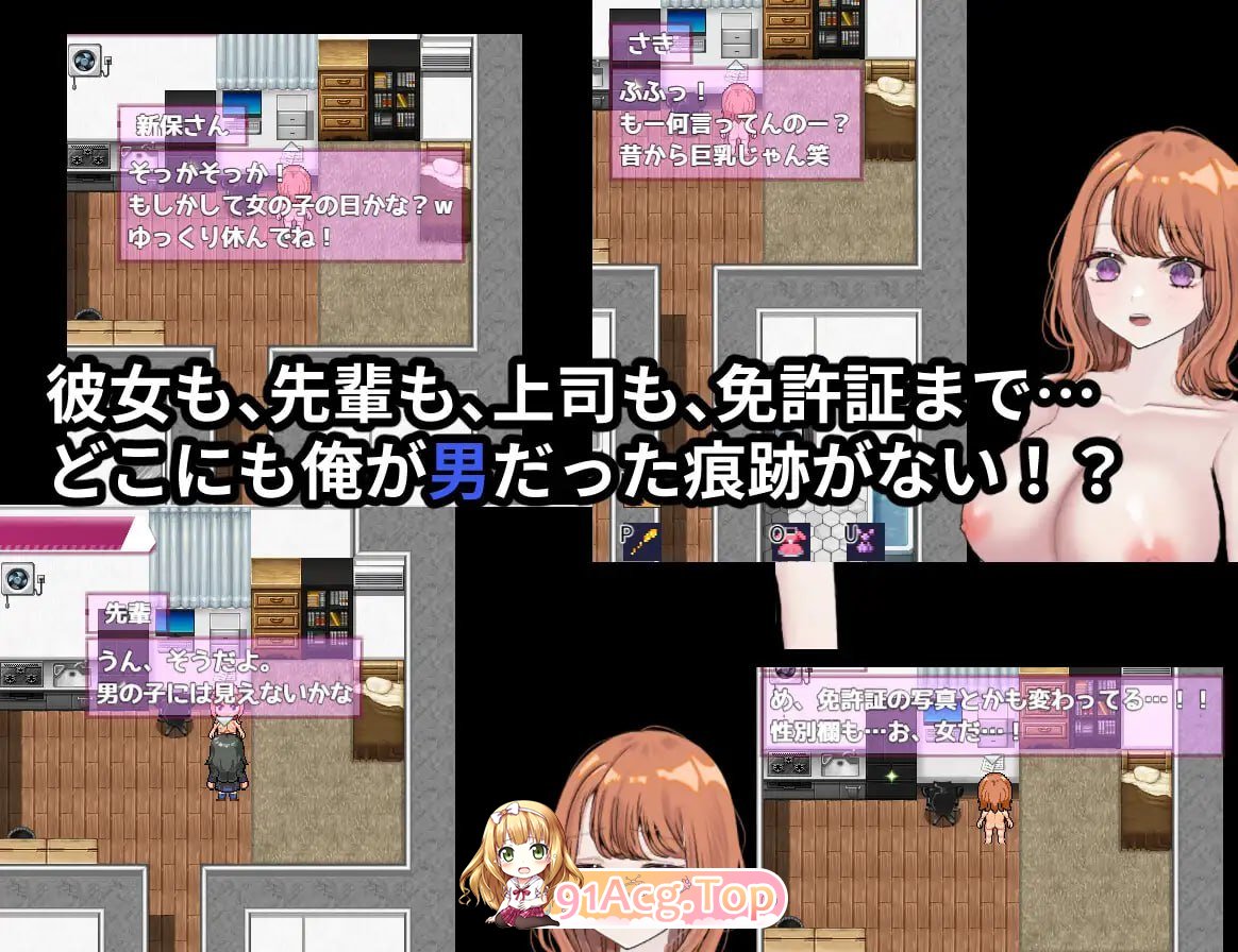 [RPG]逆转之心 リバース・ハーツ アーリーアクセス v0.6.0 AI汉化版 [2025年05月06日 更新][夸克/OD][1.8GB]-第4张-游戏-次元小屋-ACG交流分享论坛