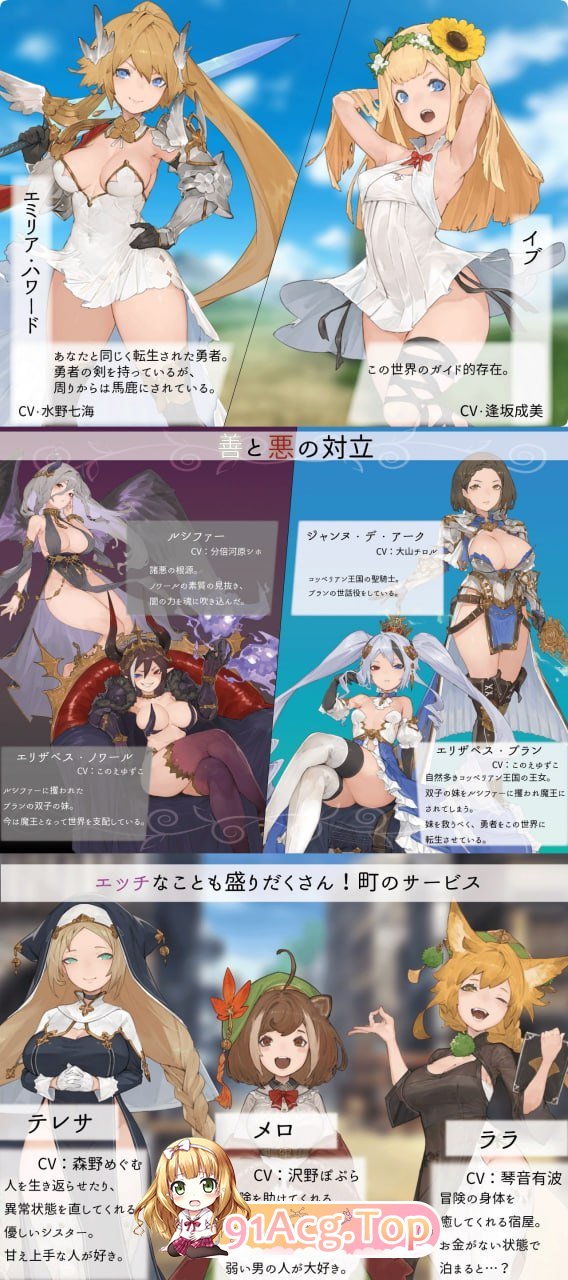 [RPG]  [迅雷云/FM]转生勇者/転生ブレイブ/机翻+动态 pc[7.43G]-第8张-游戏-次元小屋-ACG交流分享论坛