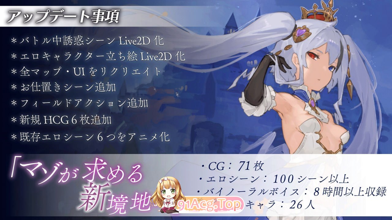 [RPG]  [迅雷云/FM]转生勇者/転生ブレイブ/机翻+动态 pc[7.43G]-第7张-游戏-次元小屋-ACG交流分享论坛