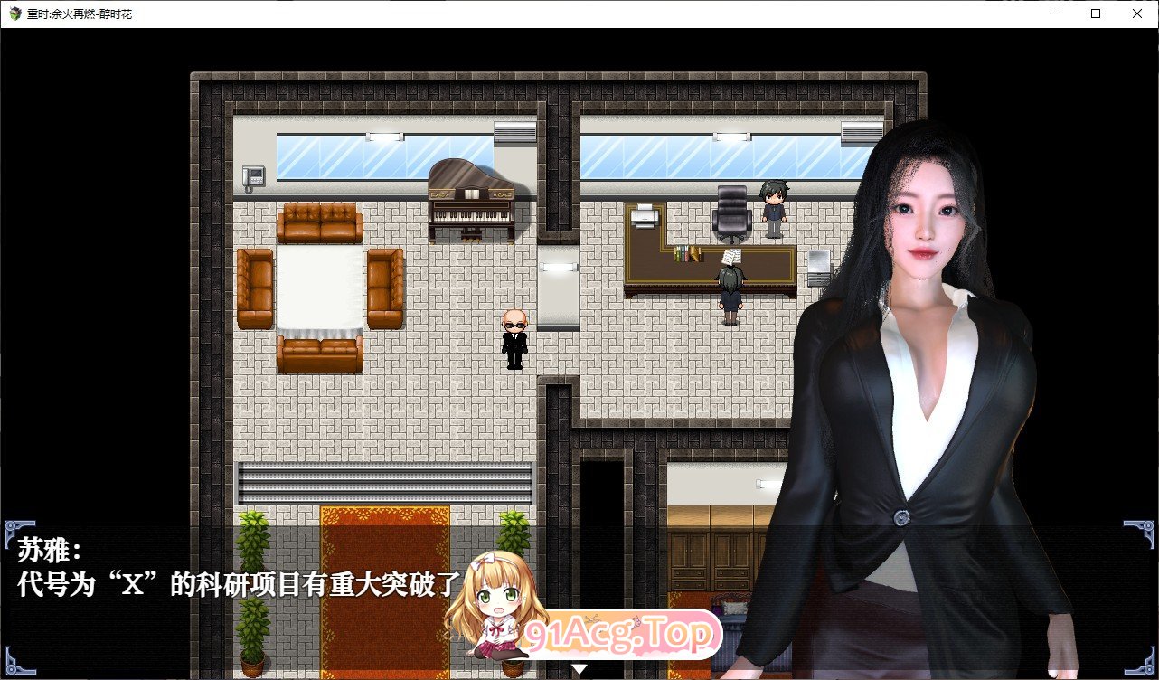[RPG/中文/动态]重时：余火再燃 天彩乱 v25.05.16 官方中文步兵版[更新][FM/9G/百度]-第2张-游戏-次元小屋-ACG交流分享论坛