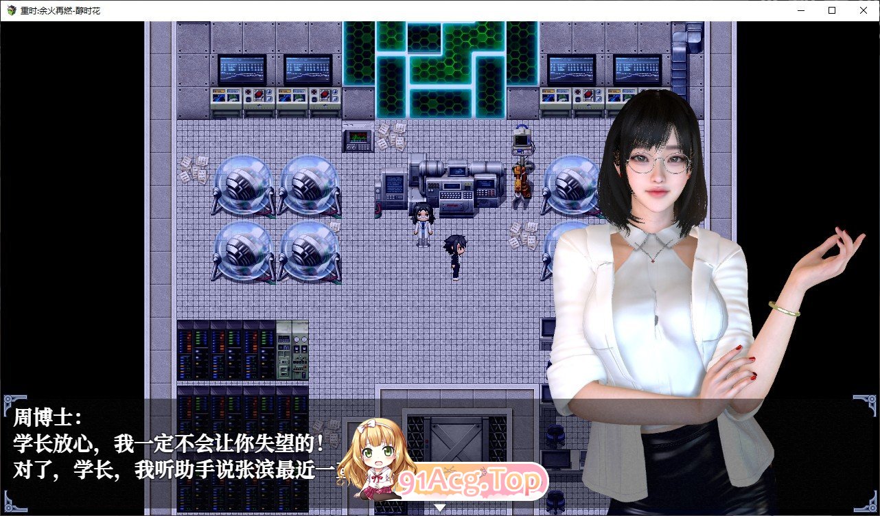 [RPG/中文/动态]重时：余火再燃 天彩乱 v25.05.16 官方中文步兵版[更新][FM/9G/百度]-第3张-游戏-次元小屋-ACG交流分享论坛