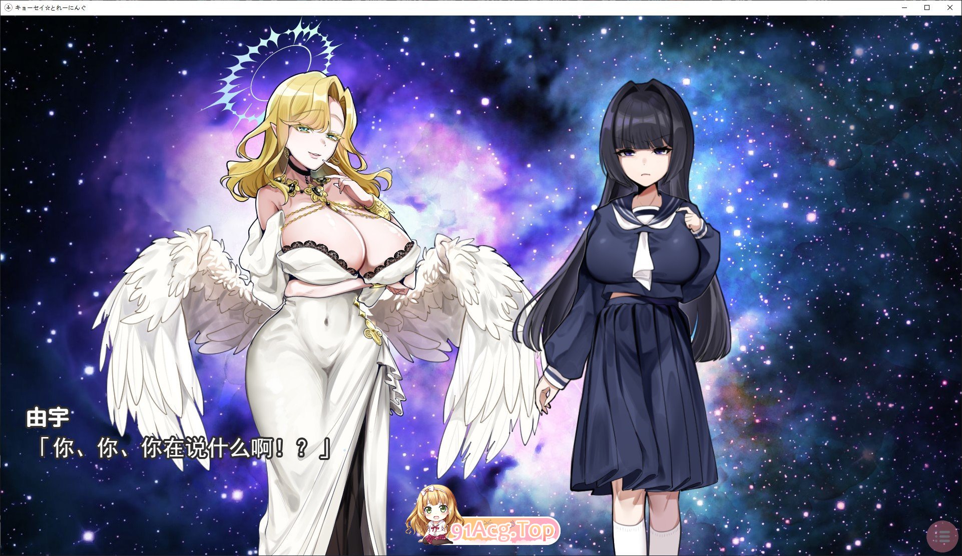 [ADV/汉化/动态]强迫☆调教训练 挂载AI汉化版+存档[新汉化][FM/6.7G/百度]-第4张-游戏-次元小屋-ACG交流分享论坛