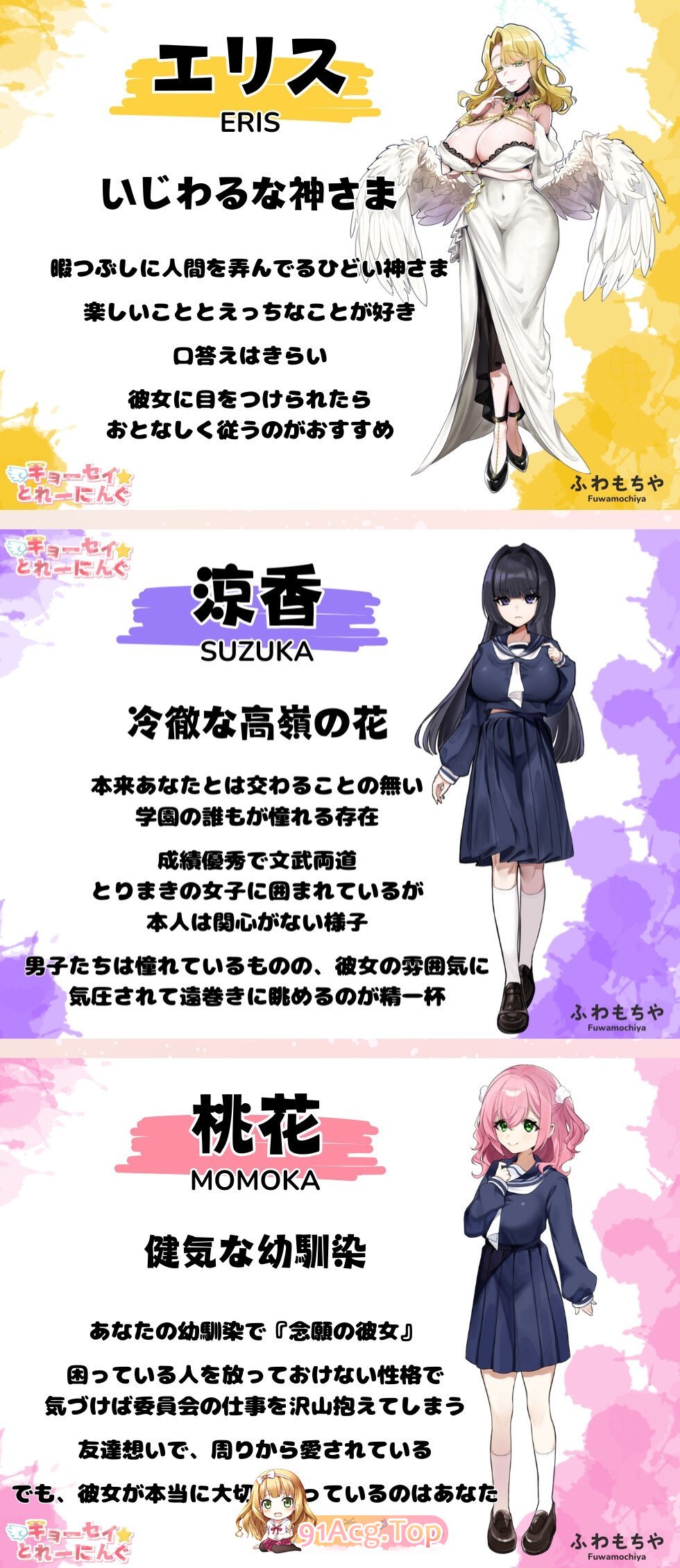 [ADV/汉化/动态]强迫☆调教训练 挂载AI汉化版+存档[新汉化][FM/6.7G/百度]-第5张-游戏-次元小屋-ACG交流分享论坛