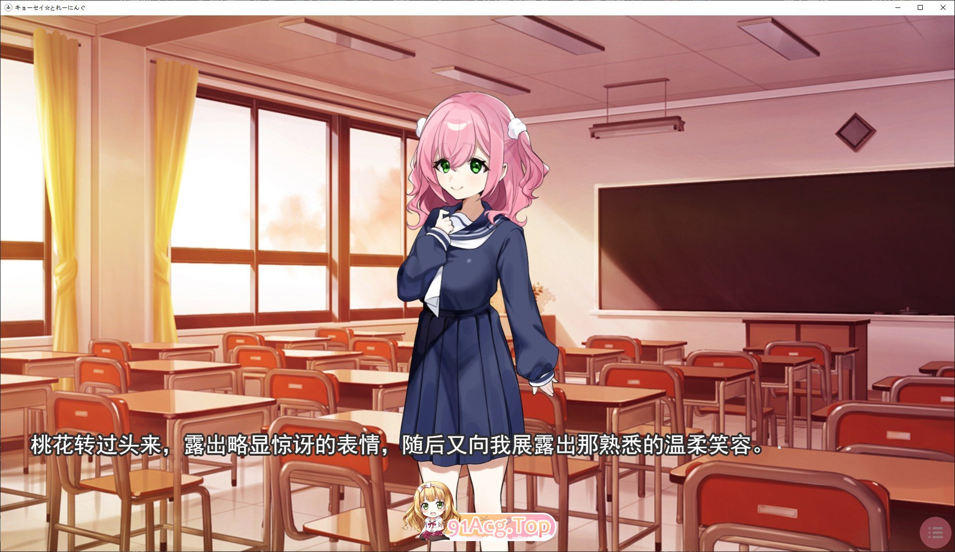 [ADV/汉化/动态]强迫☆调教训练 挂载AI汉化版+存档[新汉化][FM/6.7G/百度]-第2张-游戏-次元小屋-ACG交流分享论坛