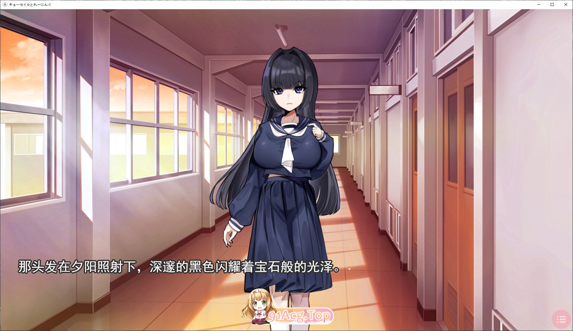 [ADV/汉化/动态]强迫☆调教训练 挂载AI汉化版+存档[新汉化][FM/6.7G/百度]-第3张-游戏-次元小屋-ACG交流分享论坛