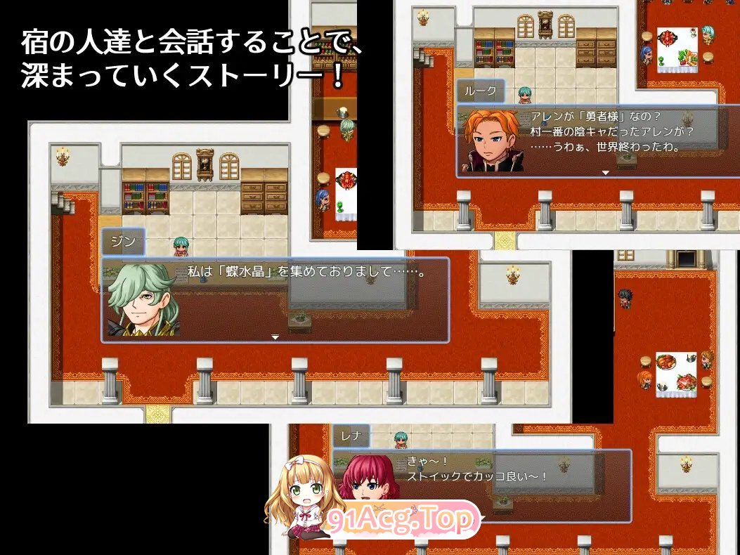 [RPG/汉化]决战前夜催眠同伴的勇者 挂载AI汉化版+存档[新汉化][FM/1.1G/百度]-第5张-游戏-风花雪月-ACG交流分享论坛