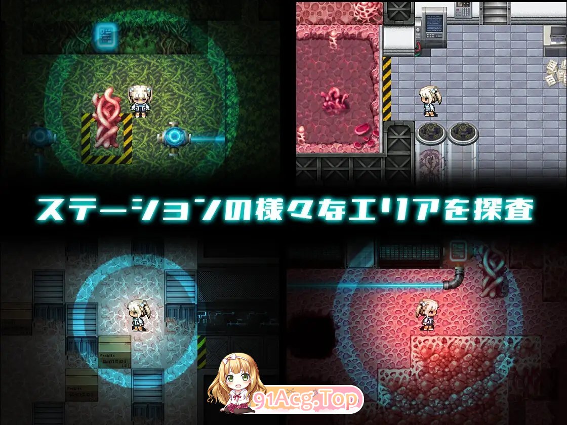 [RPG/汉化]斯特拉的漂流日记 内嵌AI汉化版+自带全回想开放[PC+安卓][FM/870M/百度]-第7张-游戏-次元小屋-ACG交流分享论坛