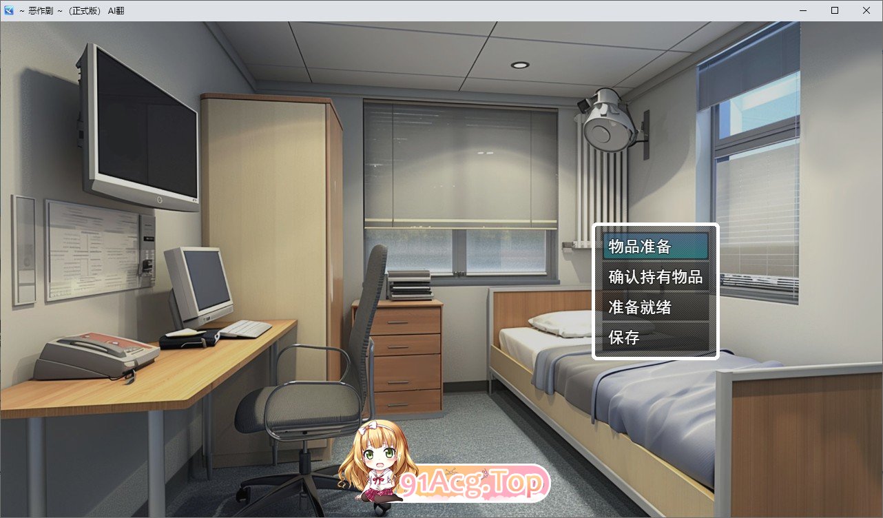 [互动SLG/汉化/动态]恶作剧 ～挂载AI汉化版[新汉化][FM/1G/百度]-第2张-游戏-次元小屋-ACG交流分享论坛