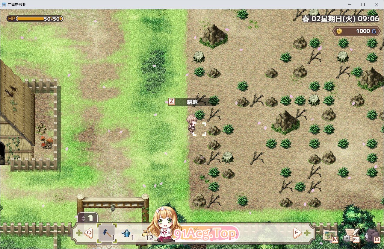 [精品RPG/汉化]森林之庭～小镇牧场生活~V1.0 内嵌AI汉化正式版+存档[新汉化][FM/730M/百度]-第4张-游戏-次元小屋-ACG交流分享论坛