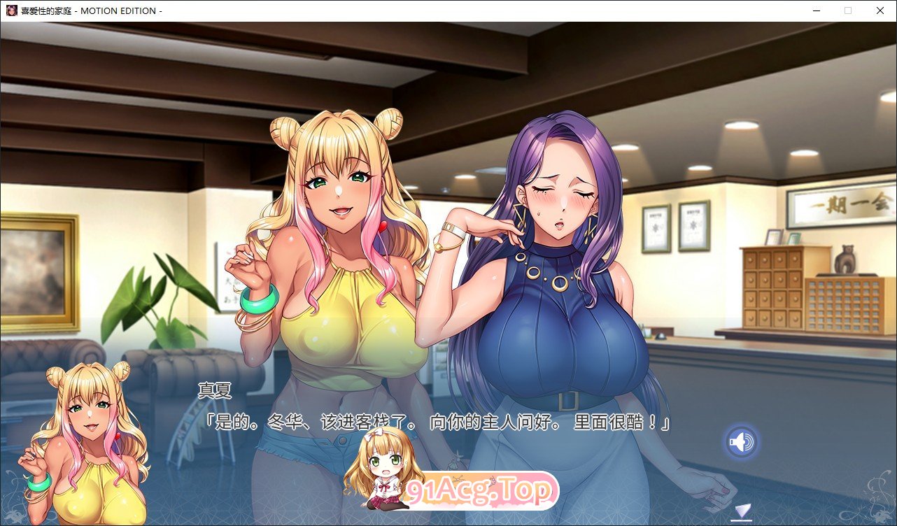 [拔作ADV/中文]喜爱性的家庭 官方中文版+全CG存档[新作][FM/4G/百度]-第3张-游戏-次元小屋-ACG交流分享论坛