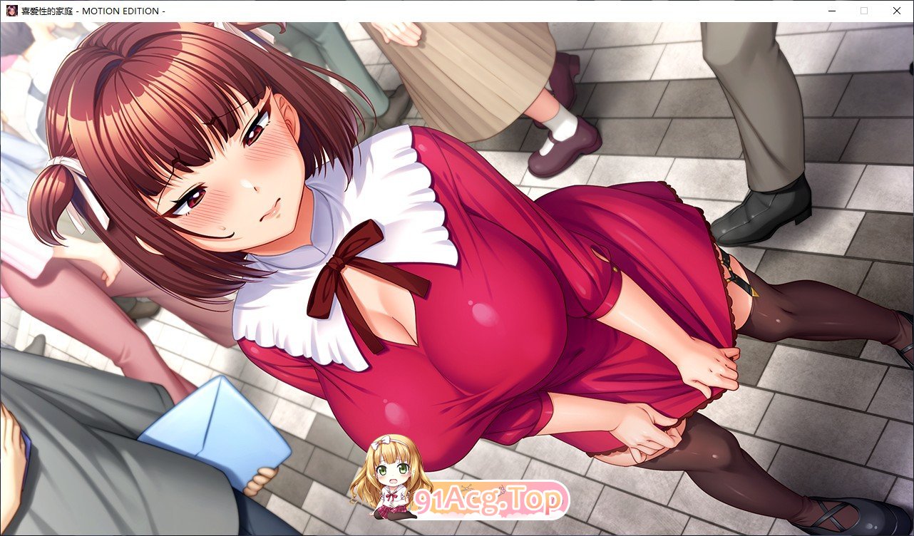 [拔作ADV/中文]喜爱性的家庭 官方中文版+全CG存档[新作][FM/4G/百度]-第7张-游戏-次元小屋-ACG交流分享论坛