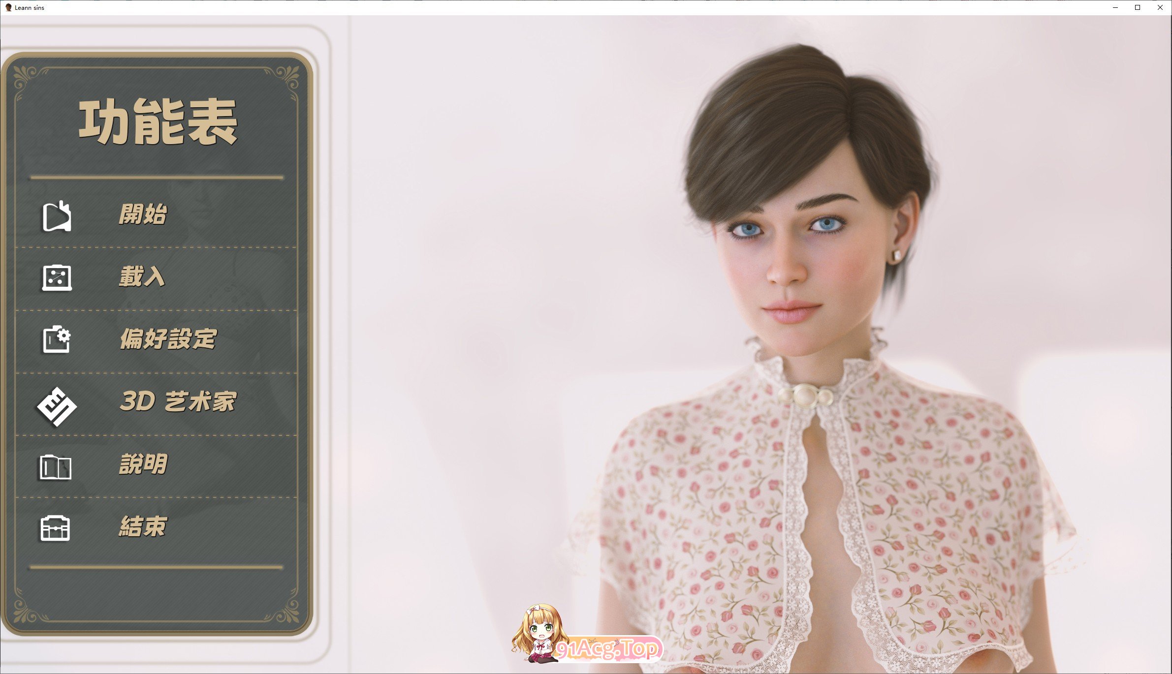 [欧美SLG/中文]Leann sins 官方中文版[新作][FM/1.9G/百度]-第1张-游戏-次元小屋-ACG交流分享论坛