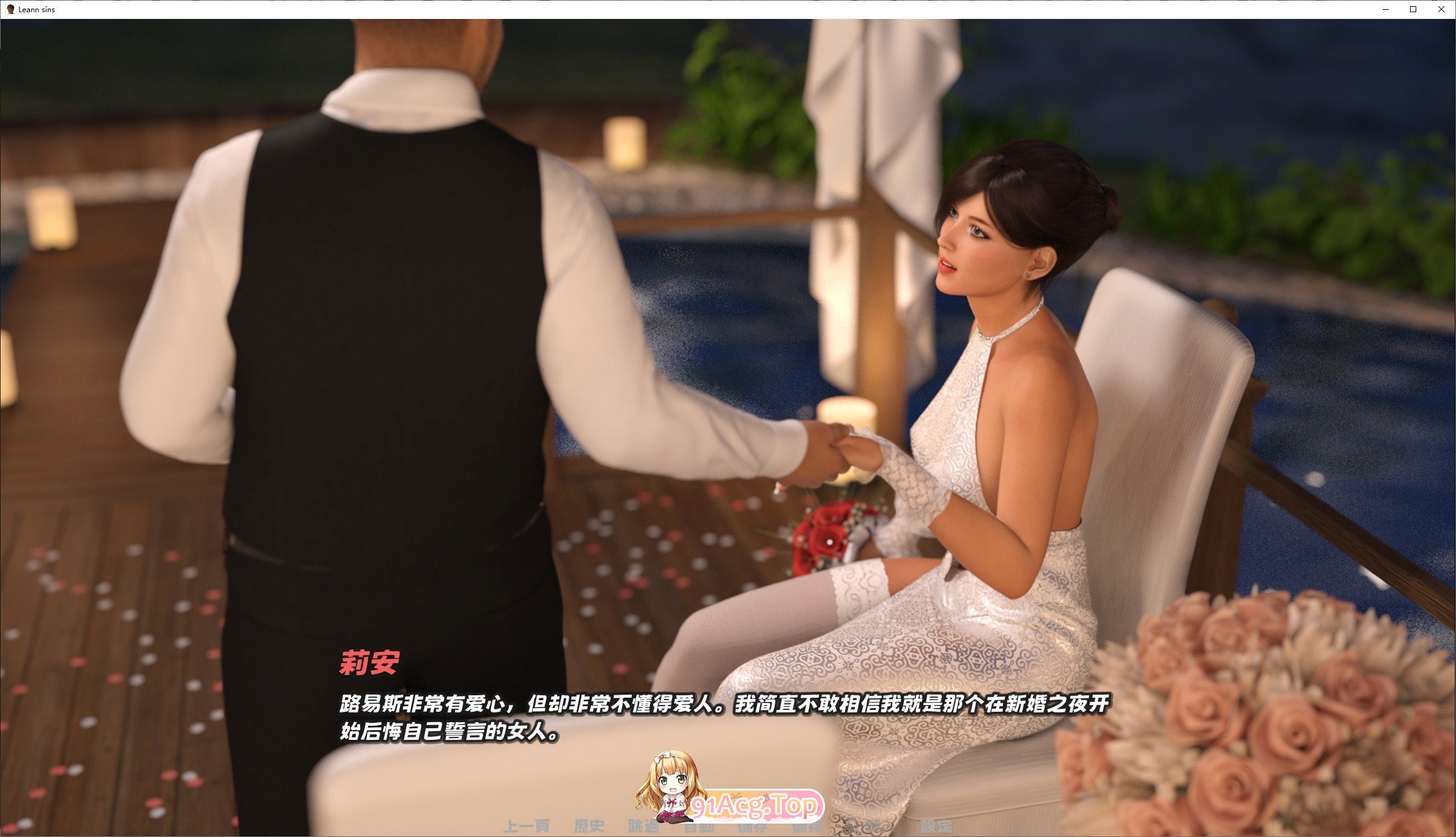 [欧美SLG/中文]Leann sins 官方中文版[新作][FM/1.9G/百度]-第8张-游戏-次元小屋-ACG交流分享论坛