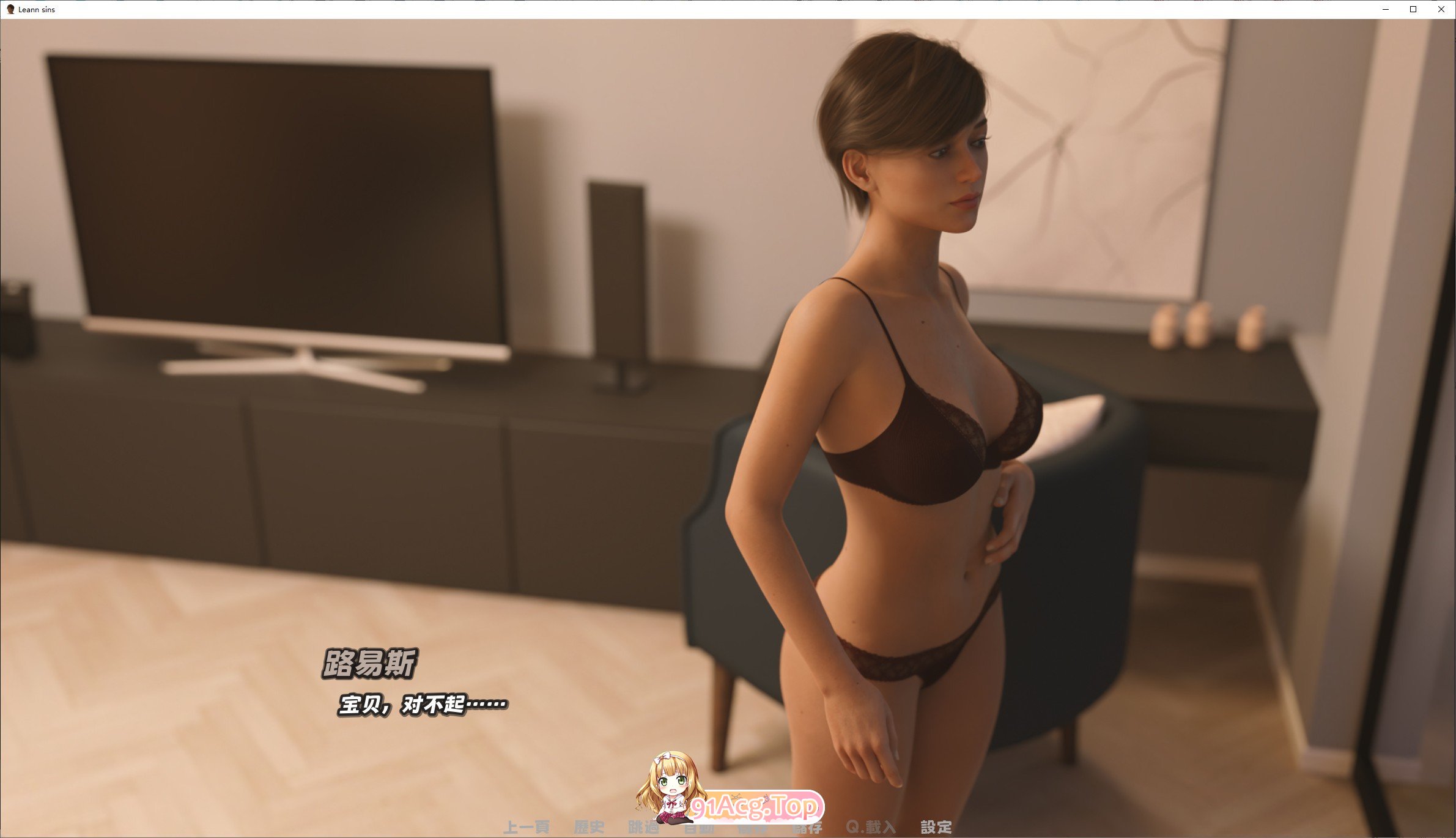 [欧美SLG/中文]Leann sins 官方中文版[新作][FM/1.9G/百度]-第4张-游戏-次元小屋-ACG交流分享论坛