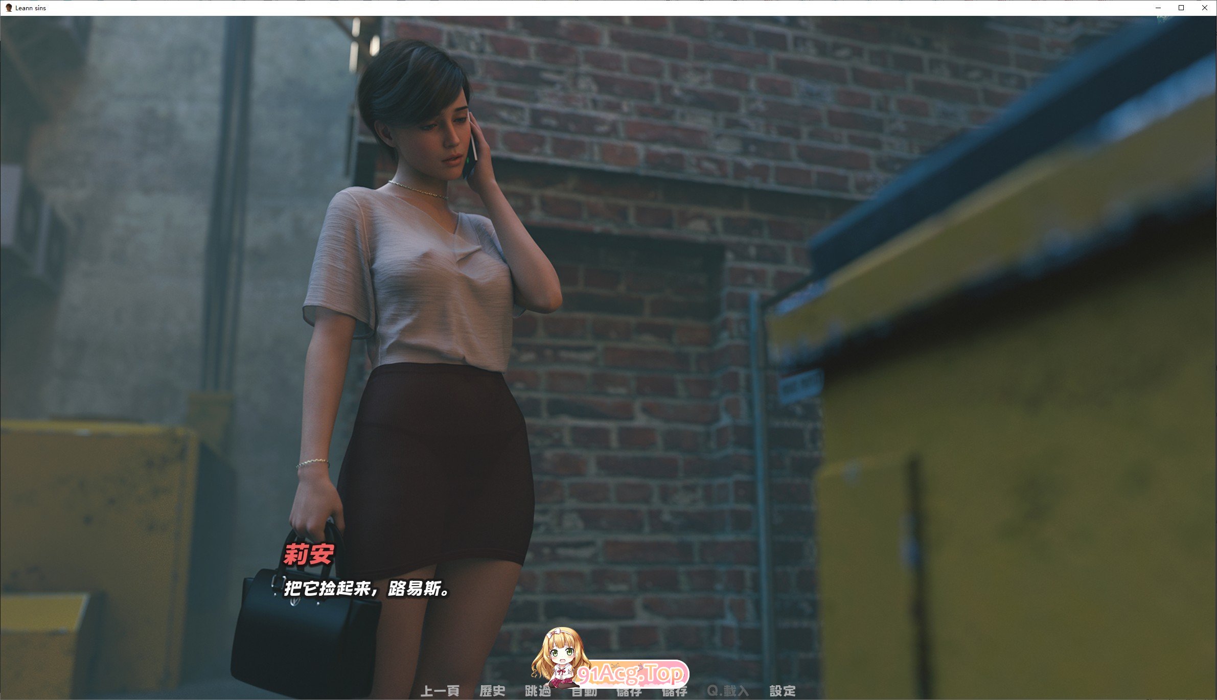 [欧美SLG/中文]Leann sins 官方中文版[新作][FM/1.9G/百度]-第3张-游戏-次元小屋-ACG交流分享论坛