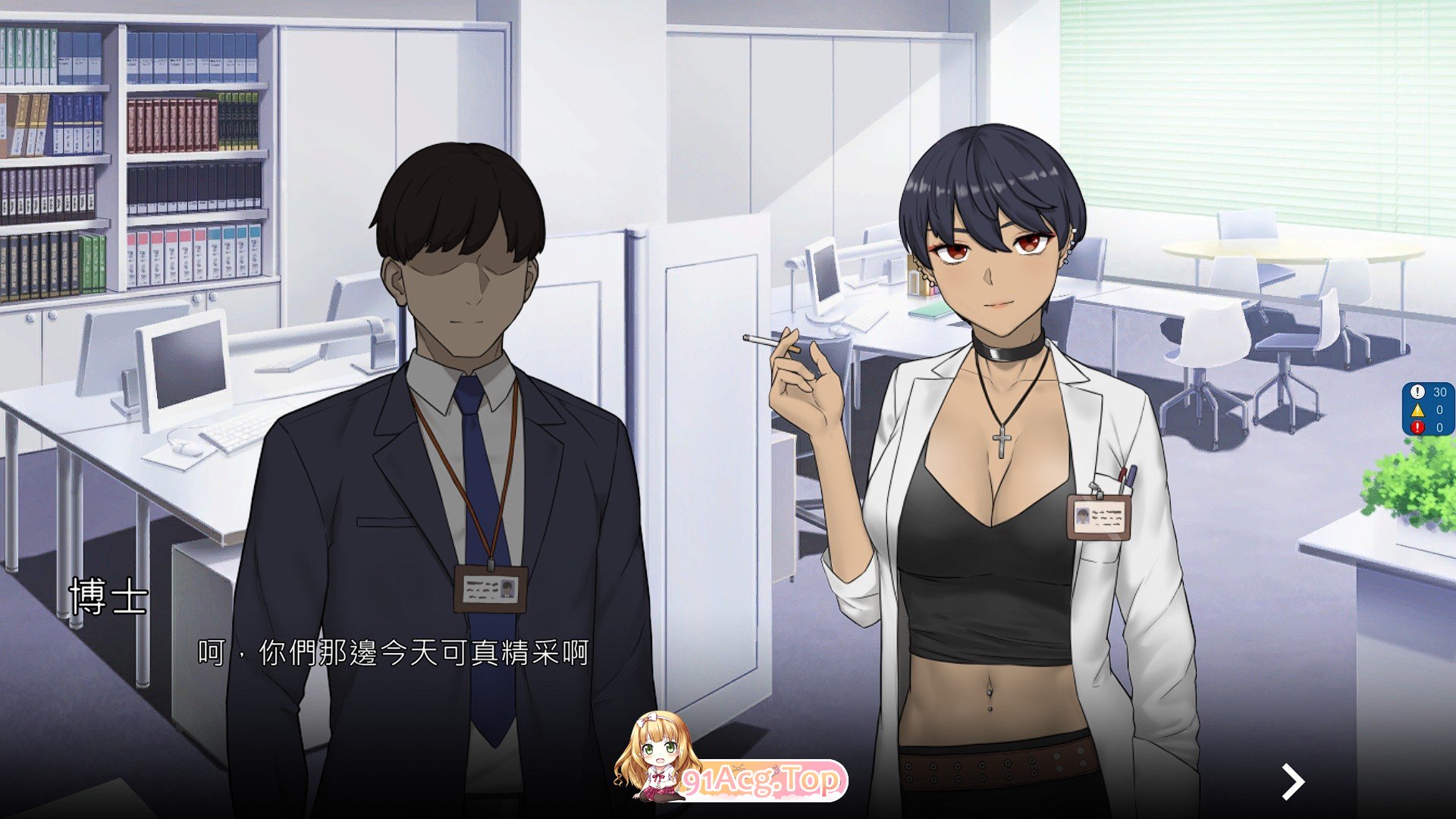 [绿帽SLG/中文/动态]NTR办公室 STEAM官方中文正式步兵版+存档[更新][FM/2.3G/百度]-第5张-游戏-次元小屋-ACG交流分享论坛