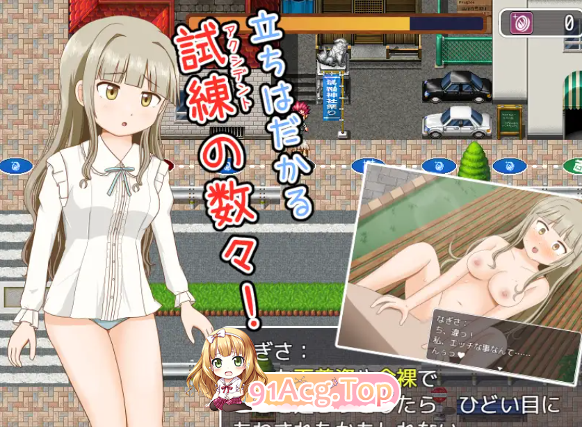 [漏出RPG/PC/AI汉化]恋爱少女的脱衣漏出[OD/FM/迅雷][350M]-第5张-游戏-次元小屋-ACG交流分享论坛