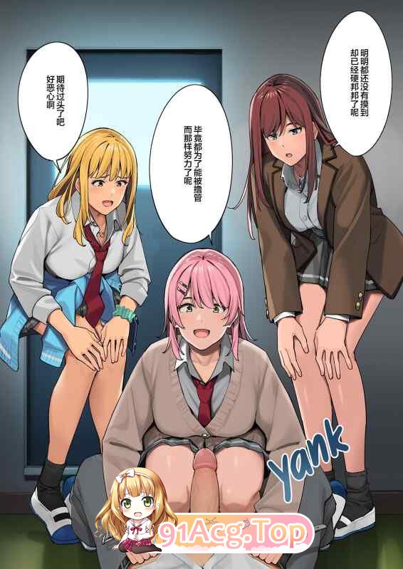 [日漫][ブラックノート (アシズキ)]從肥豬開始的美妙日常 1-2 [167P/3013MB/FM/百度]-第5张-漫画-次元小屋-ACG交流分享论坛