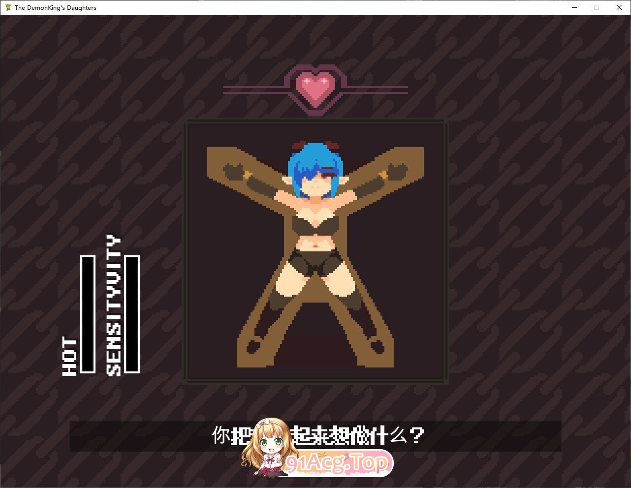 [像素SLG/中文/动态]魔王之女调教录 官方中文版+存档[新作][FM/330M/百度]-第2张-游戏-次元小屋-ACG交流分享论坛