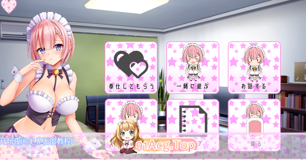 [骨科SLG/PC/AI汉化]姐姐成为了女仆...[OD/FM/迅雷][1.3G]-第1张-游戏-次元小屋-ACG交流分享论坛