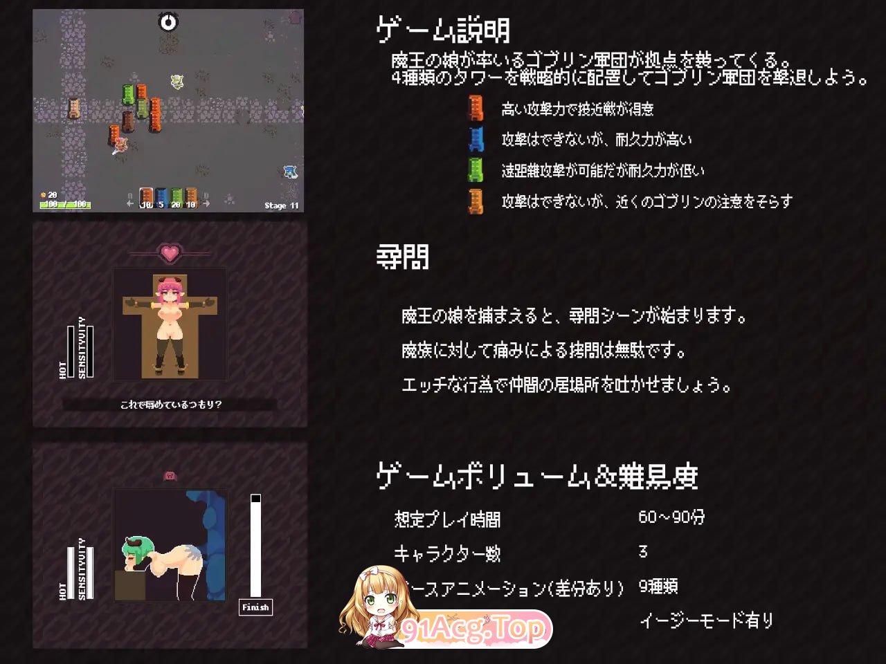 [SLG]  [迅雷云/FM]魔王之女 ~让魔王之女们现身吧！~/The Demon King's Daughters ~魔王の娘をわからせろ！~/pc/DL官-第2张-游戏-次元小屋-ACG交流分享论坛