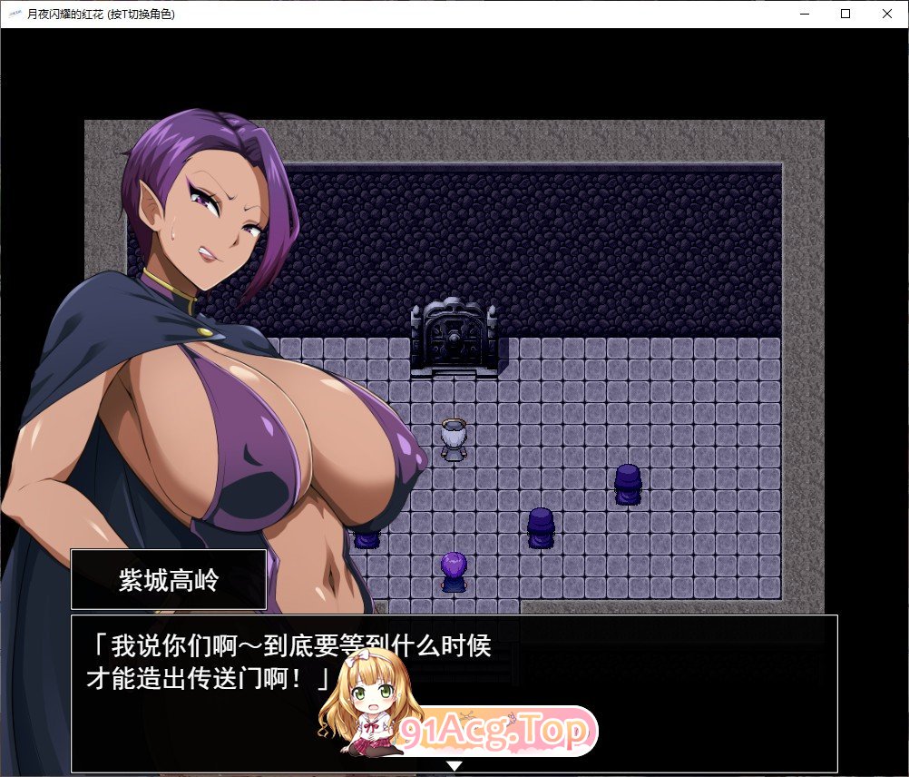 [爆款精品RPG/汉化/动态]月夜下辉映的赤红之花 挂载AI汉化正式版+自带全回想解放[新汉化/NTR][FM/1.8G/百度]-第9张-游戏-次元小屋-ACG交流分享论坛