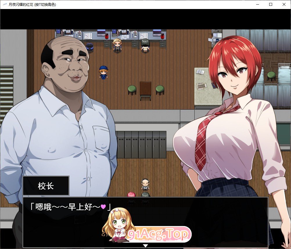 [爆款精品RPG/汉化/动态]月夜下辉映的赤红之花 挂载AI汉化正式版+自带全回想解放[新汉化/NTR][FM/1.8G/百度]-第5张-游戏-次元小屋-ACG交流分享论坛