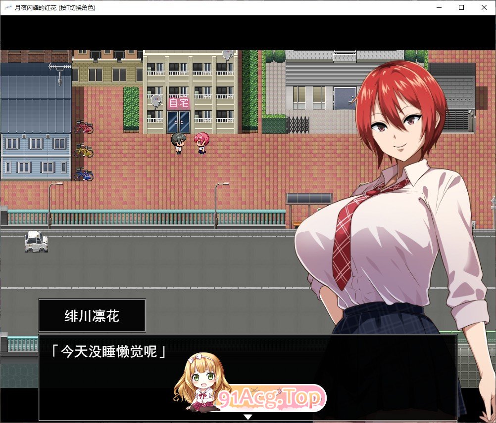 [爆款精品RPG/汉化/动态]月夜下辉映的赤红之花 挂载AI汉化正式版+自带全回想解放[新汉化/NTR][FM/1.8G/百度]-第3张-游戏-次元小屋-ACG交流分享论坛