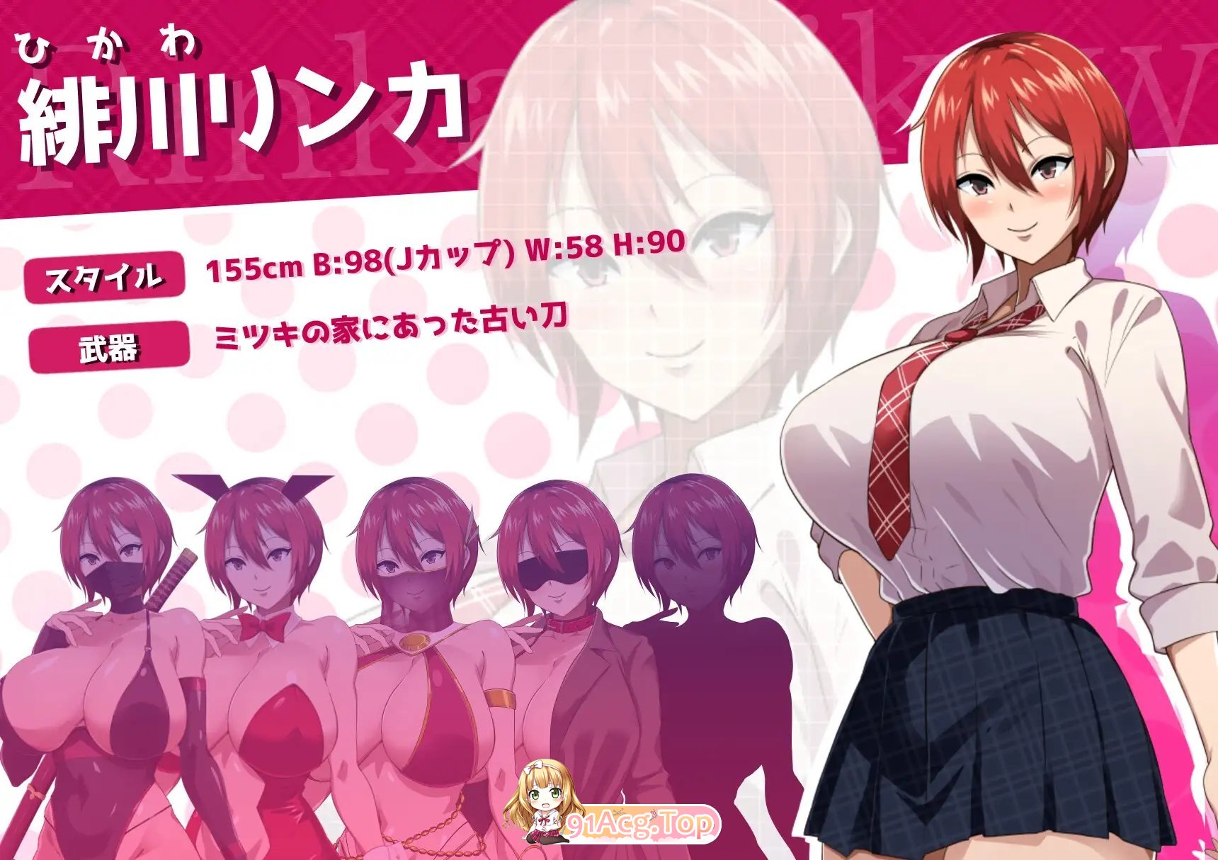 [爆款精品RPG/汉化/动态]月夜下辉映的赤红之花 挂载AI汉化正式版+自带全回想解放[新汉化/NTR][FM/1.8G/百度]-第17张-游戏-次元小屋-ACG交流分享论坛