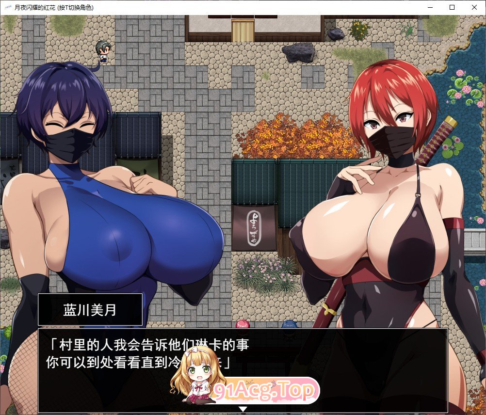 [爆款精品RPG/汉化/动态]月夜下辉映的赤红之花 挂载AI汉化正式版+自带全回想解放[新汉化/NTR][FM/1.8G/百度]-第10张-游戏-次元小屋-ACG交流分享论坛