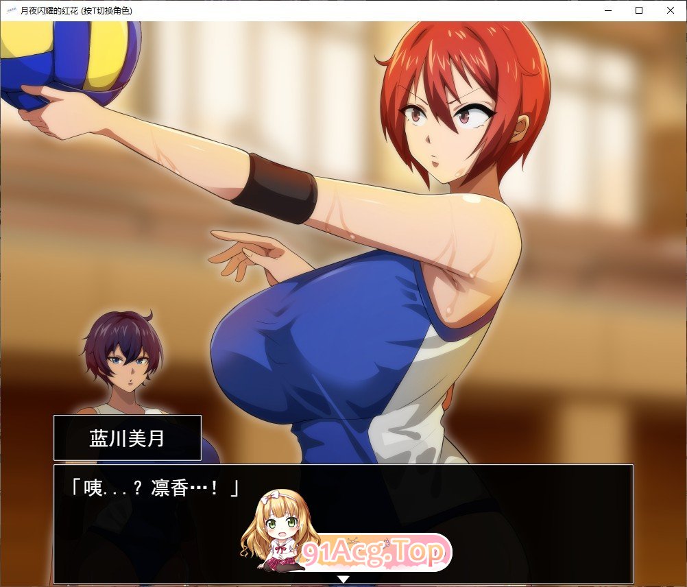 [爆款精品RPG/汉化/动态]月夜下辉映的赤红之花 挂载AI汉化正式版+自带全回想解放[新汉化/NTR][FM/1.8G/百度]-第8张-游戏-次元小屋-ACG交流分享论坛