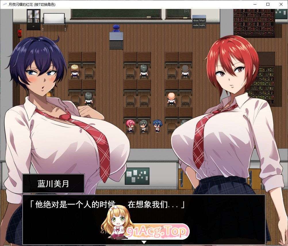 [爆款精品RPG/汉化/动态]月夜下辉映的赤红之花 挂载AI汉化正式版+自带全回想解放[新汉化/NTR][FM/1.8G/百度]-第6张-游戏-次元小屋-ACG交流分享论坛