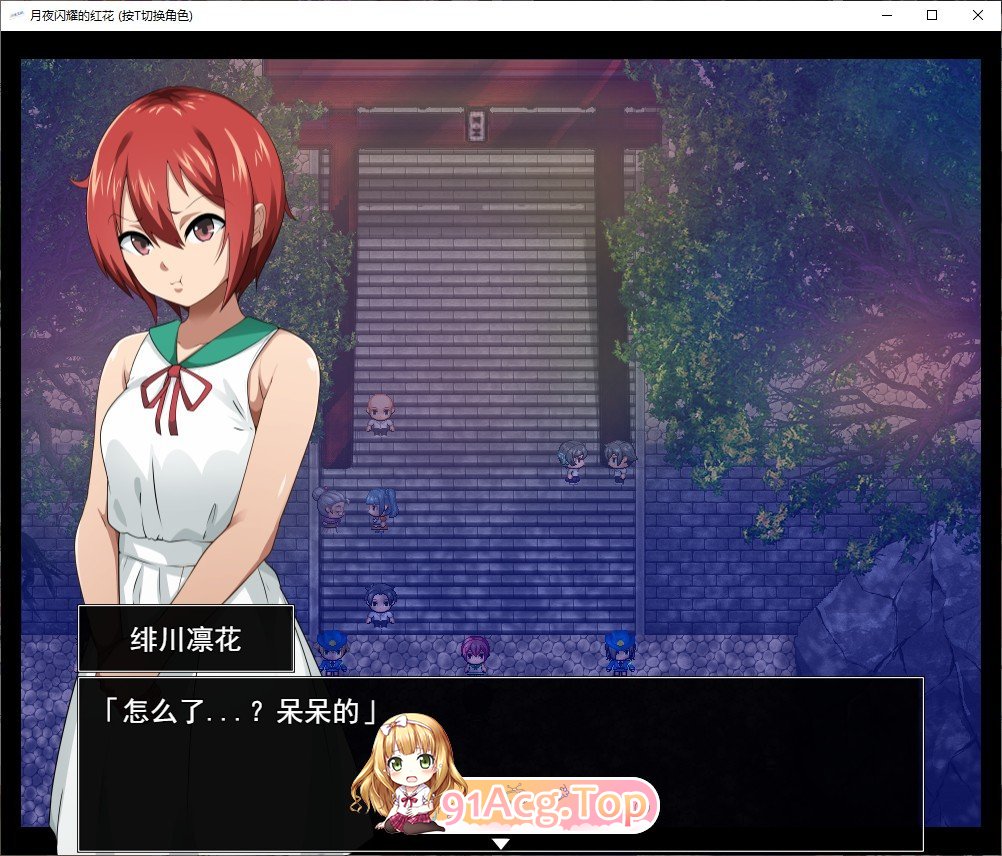 [爆款精品RPG/汉化/动态]月夜下辉映的赤红之花 挂载AI汉化正式版+自带全回想解放[新汉化/NTR][FM/1.8G/百度]-第2张-游戏-次元小屋-ACG交流分享论坛