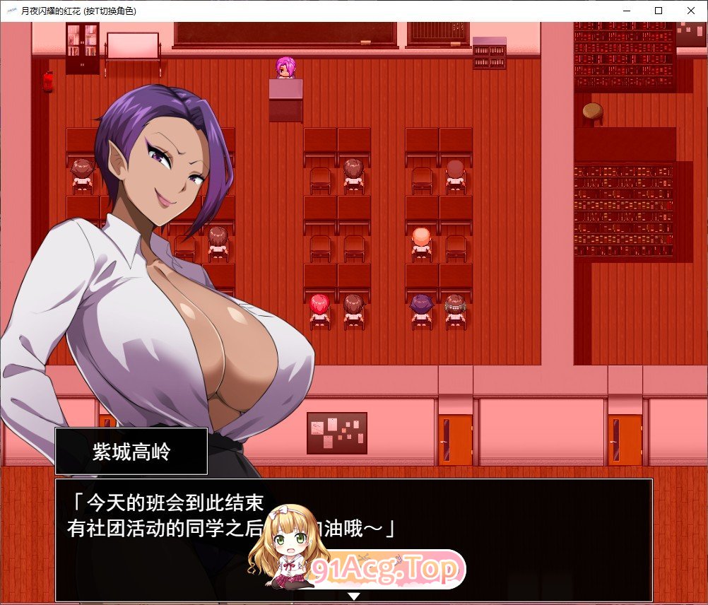 [爆款精品RPG/汉化/动态]月夜下辉映的赤红之花 挂载AI汉化正式版+自带全回想解放[新汉化/NTR][FM/1.8G/百度]-第7张-游戏-次元小屋-ACG交流分享论坛
