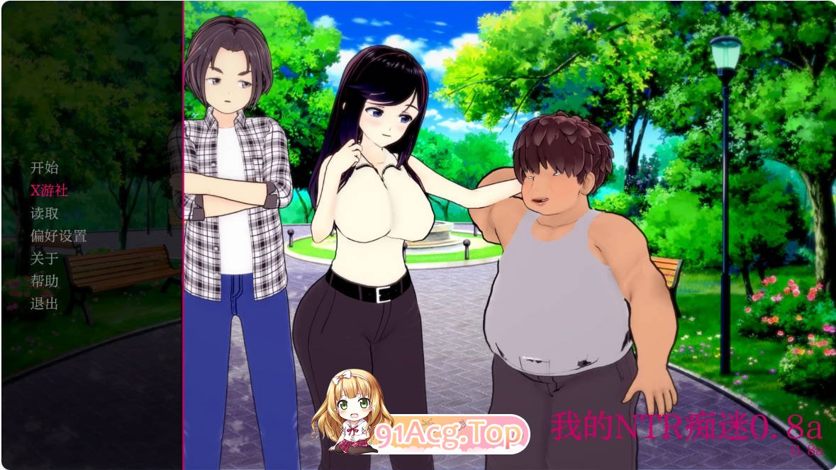[日系SLG/汉化/更新]我的NTR痴迷 My Netorase Obsession  AI汉化版 PC+安卓 [FM/百度/微云][3G]-第1张-游戏-次元小屋-ACG交流分享论坛