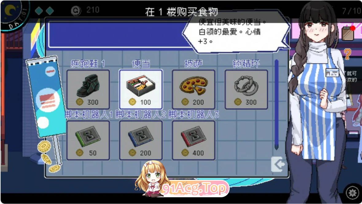 [互动SLG/动态/中文]鉴黄师 Ver3.2.1 官方中文版+存档[FM/百度/微云][600M]-第3张-游戏-风花雪月-ACG交流分享论坛