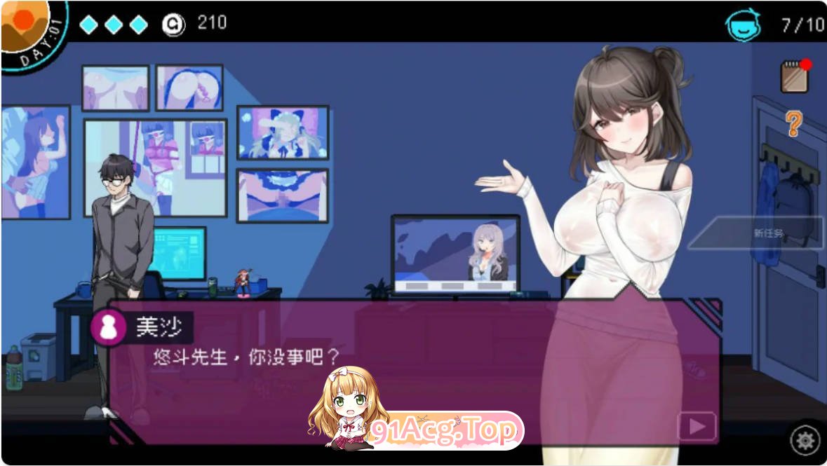 [互动SLG/动态/中文]鉴黄师 Ver3.2.1 官方中文版+存档[FM/百度/微云][600M]-第4张-游戏-风花雪月-ACG交流分享论坛