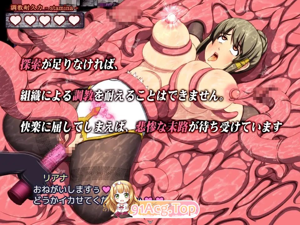[ARPG/汉化]姬骑士莉安娜 雌猪寄的淫纹调教 AI汉化版+全CG存档[FM/百度/微云][600M]-第9张-游戏-风花雪月-ACG交流分享论坛
