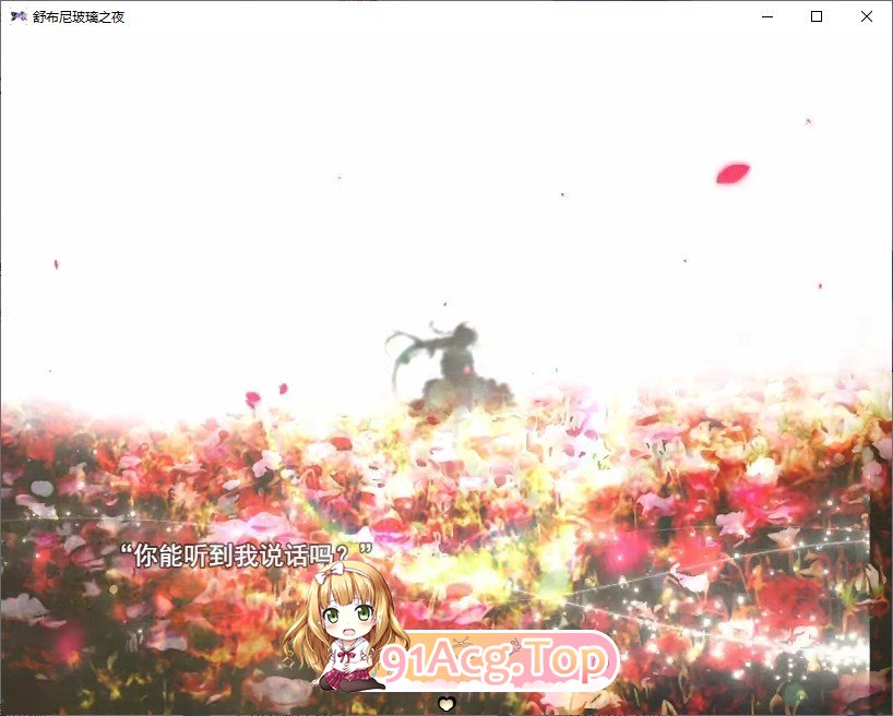 [精品RPG/汉化/动态]『修布尼格拉斯之夜』~与你一起生活的克苏鲁神话世界~ 云汉化版+全CG存档[FM/百度/微云][4G]-第2张-游戏-次元小屋-ACG交流分享论坛